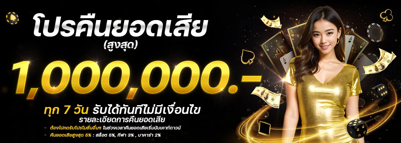 เครดิตฟรี-สล็อต jgaming88 (3)
